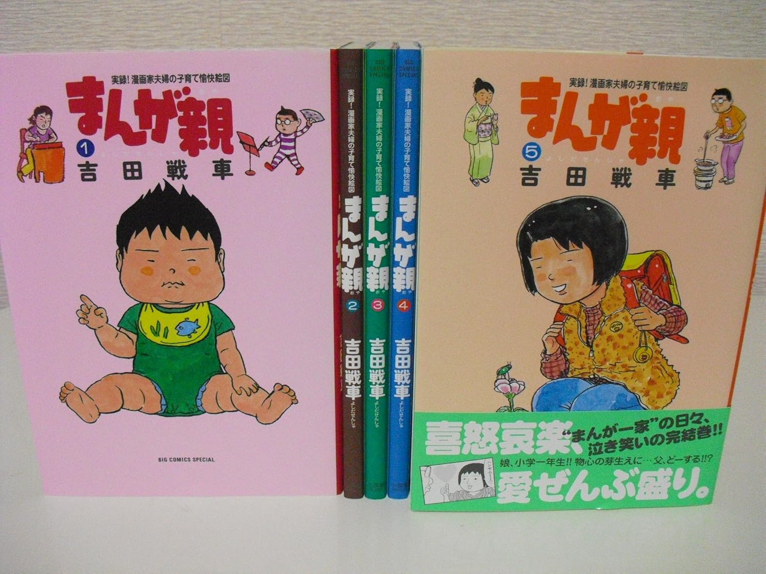 ドーリィ♪カノン やぶうち優 7枚セット ドーリィ カノン（7